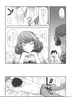 Page 5 of KAEDESAN MAJI GODDESS