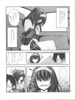 Page 34 of Houmatsu Mugen