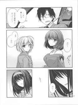 Page 36 of Houmatsu Mugen