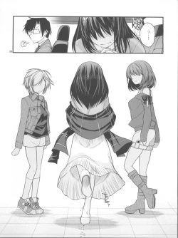 Page 37 of Houmatsu Mugen