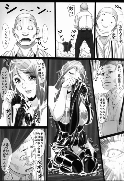 Page 30 of Jochikousei Roku