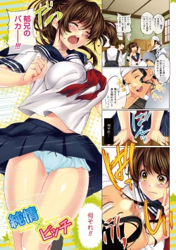 Page 60 of Momoiro Hatsujou Face