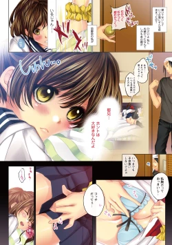 Page 61 of Momoiro Hatsujou Face