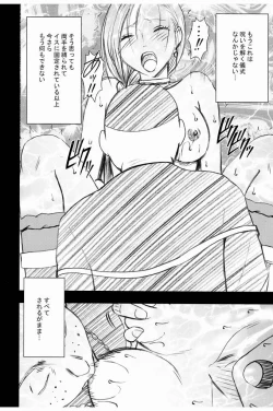 Page 28 of Bianca Monogatari 2 - Bianca's Tale 2