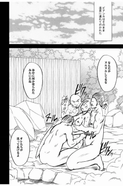 Page 36 of Bianca Monogatari 2 - Bianca's Tale 2