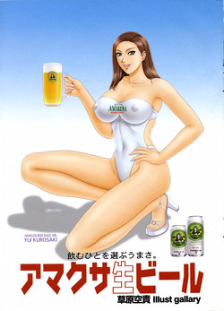 Download Comic Pot 2004-07