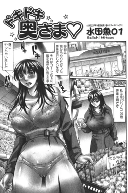 Page 107 of Bishoujo Teki Kaikatsu Ryoku 2006-06 Vol. 9