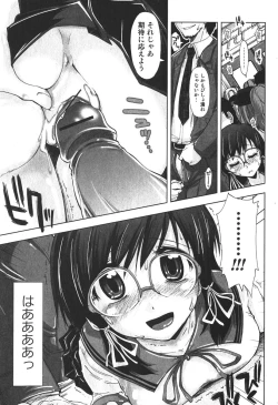 Page 39 of Bishoujo Teki Kaikatsu Ryoku 2006-06 Vol. 9
