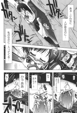 Page 40 of Bishoujo Teki Kaikatsu Ryoku 2006-06 Vol. 9