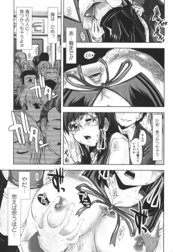 Page 41 of Bishoujo Teki Kaikatsu Ryoku 2006-06 Vol. 9