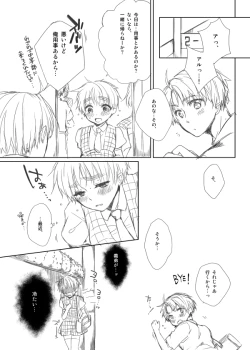 Page 2 of 【腐・女体化注意】おねえちゃんとおふろ【米にょ英】
