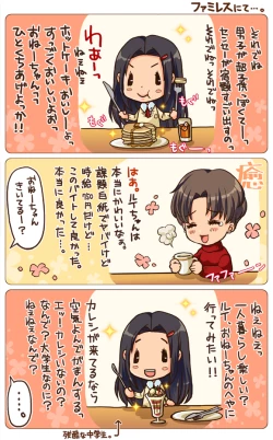 Page 8 of 百合・巫女・おねしょ。