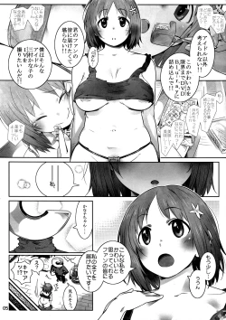Page 6 of Ore no IV Mimura Kanako
