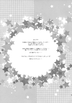 Page 21 of Hantakko 8