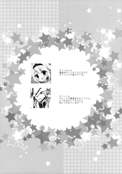 Page 5 of Hantakko 8