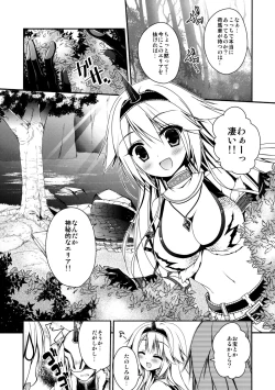 Page 6 of Hantakko 8