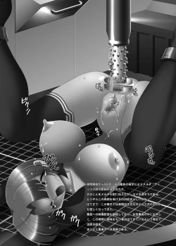 Page 31 of Kakuchou Senkan Yamato