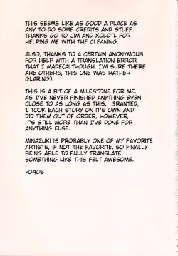 Page 7 of Waga Nikuni Muretsudoi, Kurae.