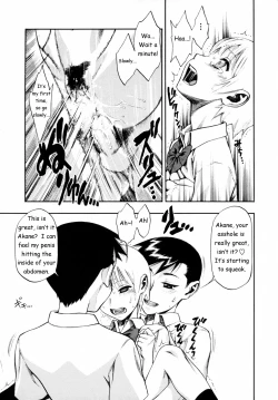 Page 86 of Waga Nikuni Muretsudoi, Kurae.