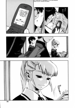 Page 94 of Waga Nikuni Muretsudoi, Kurae.