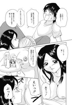 Page 29 of Tsuugeki! Anal Rape