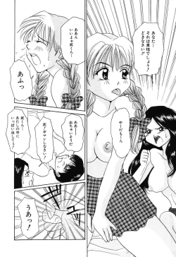Page 30 of Tsuugeki! Anal Rape