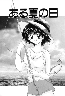 Page 39 of Tsuugeki! Anal Rape