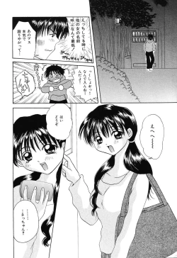 Page 74 of Tsuugeki! Anal Rape