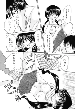 Page 78 of Tsuugeki! Anal Rape