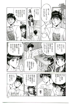 Page 128 of Koi no Marauder