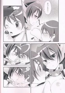 Page 11 of Hatsujou Estrus