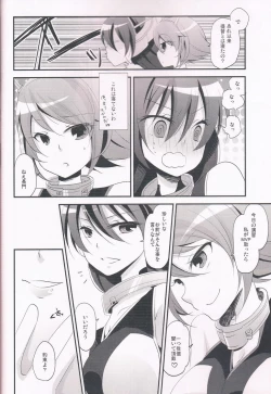Page 3 of Hatsujou Estrus