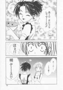 Page 165 of Ikenai Kotokai