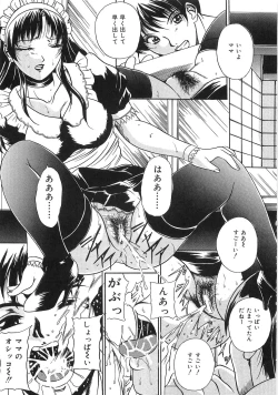 Page 136 of Saigo no Negai