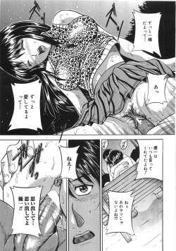 Page 34 of Saigo no Negai