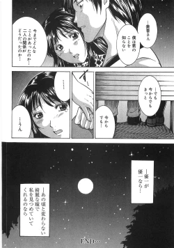 Page 37 of Saigo no Negai
