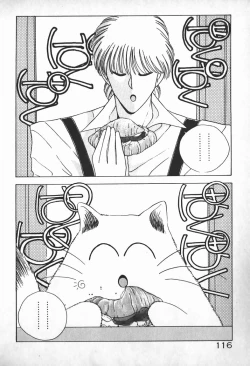 Page 102 of Ojou-sama wa Tyou Kageki!