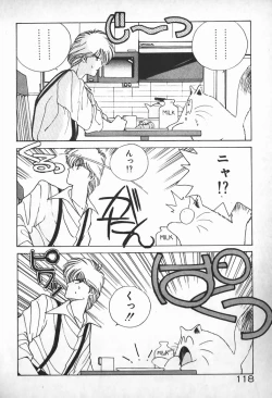 Page 104 of Ojou-sama wa Tyou Kageki!