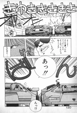 Page 106 of Ojou-sama wa Tyou Kageki!