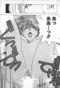 Page 113 of Ojou-sama wa Tyou Kageki!