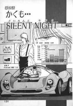 Page 117 of Ojou-sama wa Tyou Kageki!