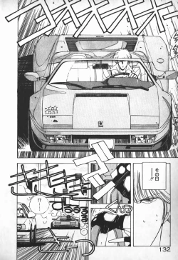 Page 118 of Ojou-sama wa Tyou Kageki!