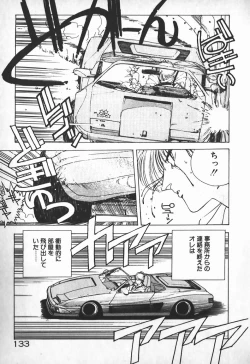 Page 119 of Ojou-sama wa Tyou Kageki!