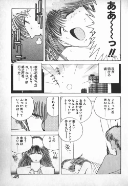 Page 131 of Ojou-sama wa Tyou Kageki!