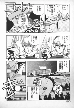 Page 136 of Ojou-sama wa Tyou Kageki!