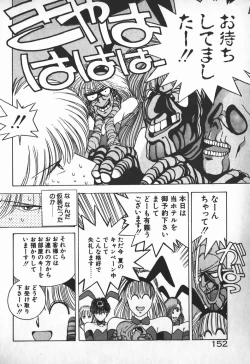 Page 138 of Ojou-sama wa Tyou Kageki!