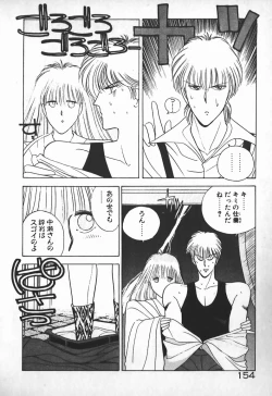 Page 140 of Ojou-sama wa Tyou Kageki!