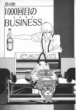 Page 149 of Ojou-sama wa Tyou Kageki!