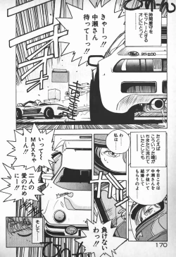 Page 156 of Ojou-sama wa Tyou Kageki!