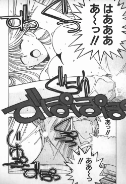 Page 164 of Ojou-sama wa Tyou Kageki!